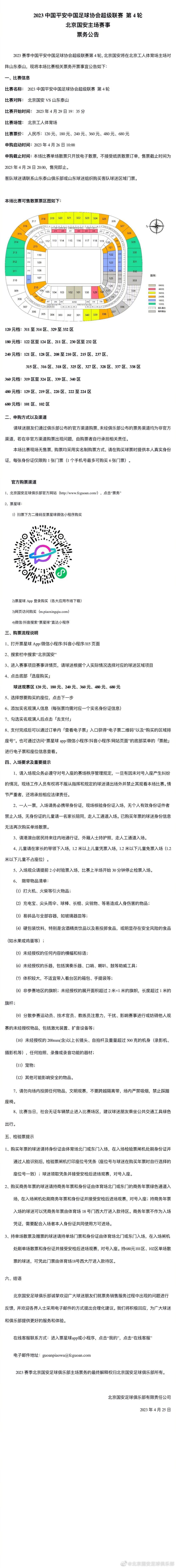 ”谈及首次担任监制，选择《最后的真相》这样一部内地市场极为稀缺的律政庭审片，黄晓明现场坦言：“这部电影也是我回归初心的一部作品，是国内市场上比较少见的庭审类型片，就想踏踏实实好好地做一部律政题材的电影，一起凶杀，两种真相，三次反转的‘罪爱猛片’，希望多为市场输出一些庭审题材类型片、律政片，多多关注关爱弱势群体，告诉大家人生不同阶段会有不同的选择，但是最终还是要选择善良和正义